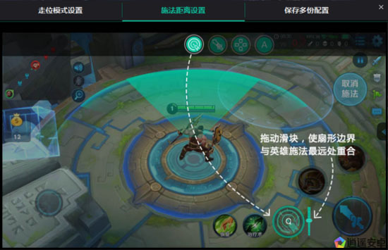 逍遥安卓模拟器王者荣耀,逍遥模拟器王者荣耀最佳设置