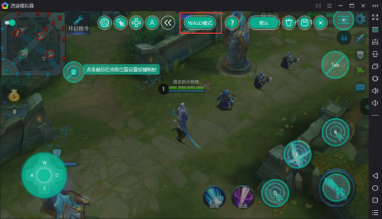 逍遥安卓模拟器王者荣耀,逍遥模拟器王者荣耀最佳设置