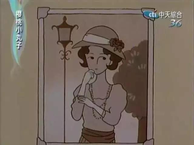 樱桃小丸子的父母去哪了,樱桃小丸子爸妈年轻时的事