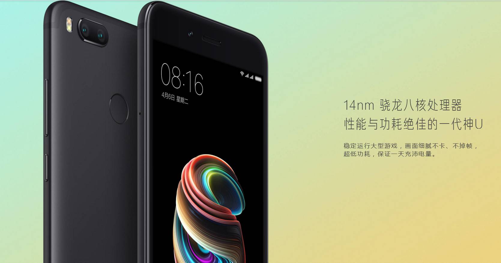 小米5x跑分6500,骁龙625性能测试荣耀8