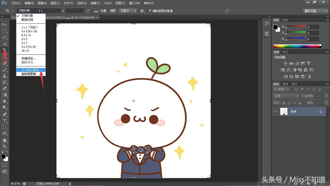 ps怎么将照片弄成一寸证件照,ps怎么用照片制作一寸照