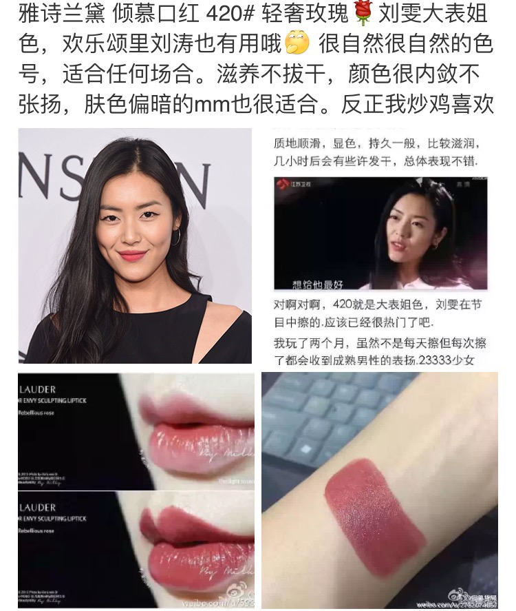 burberry口红唇釉40号色,几十块钱买到大牌口红