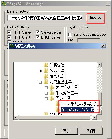 局域网多台电脑怎么装系统,网络克隆批量安装操作系统
