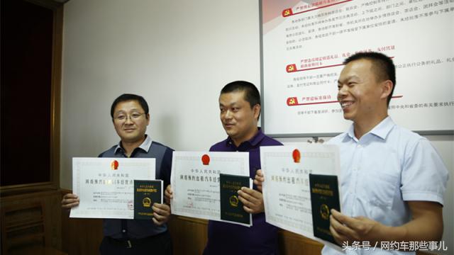 郑州呼我出行网约车平台怎么样,郑州首汽网约车