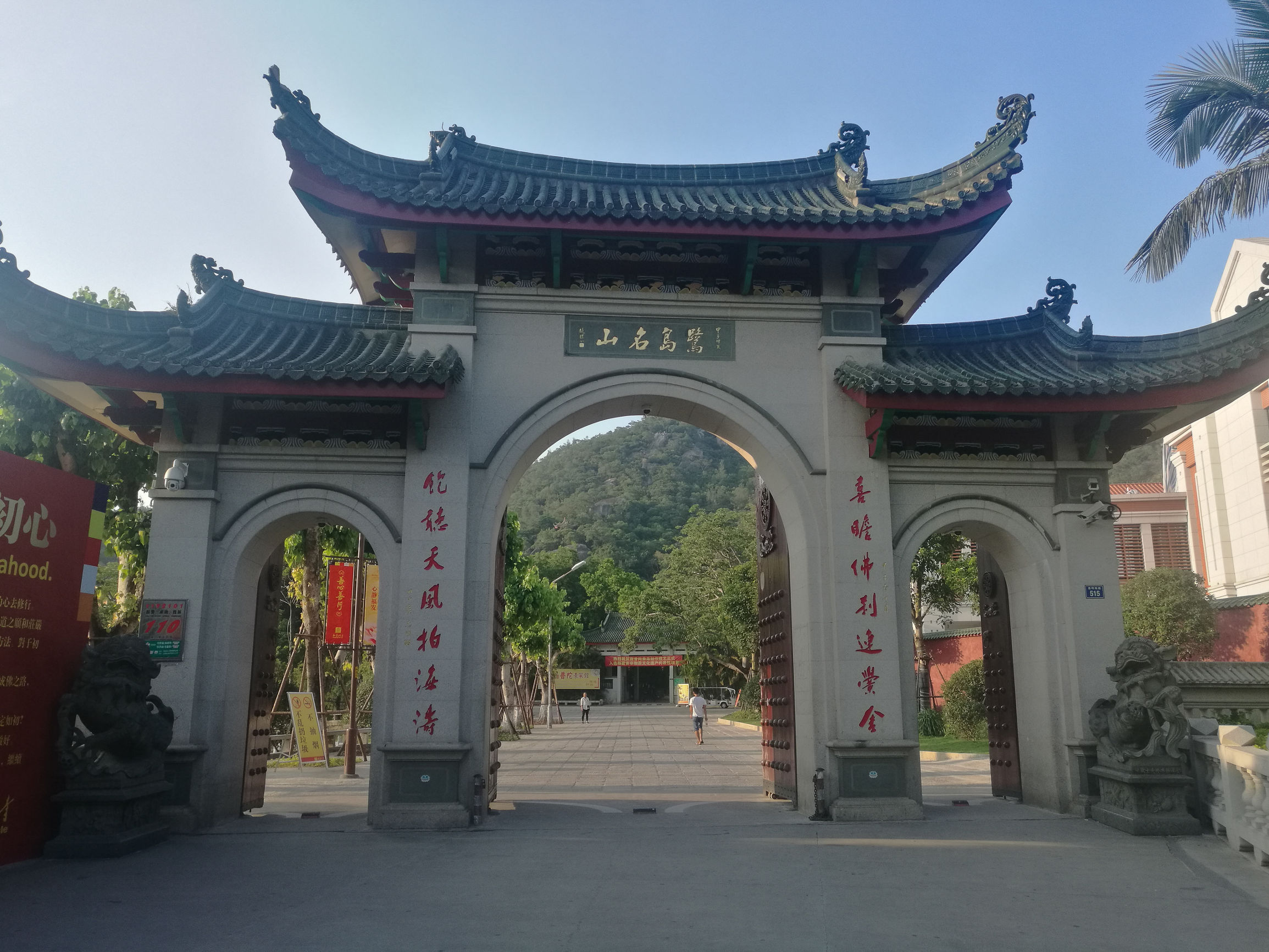 手机旅拍:厦门大学南门外的南普陀寺
