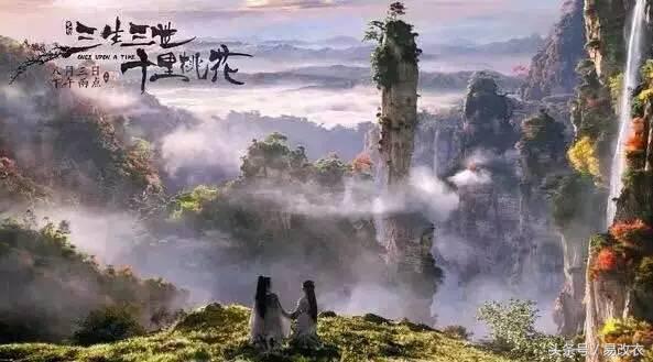 三生三世被删除剧情,三生三世为什么下架