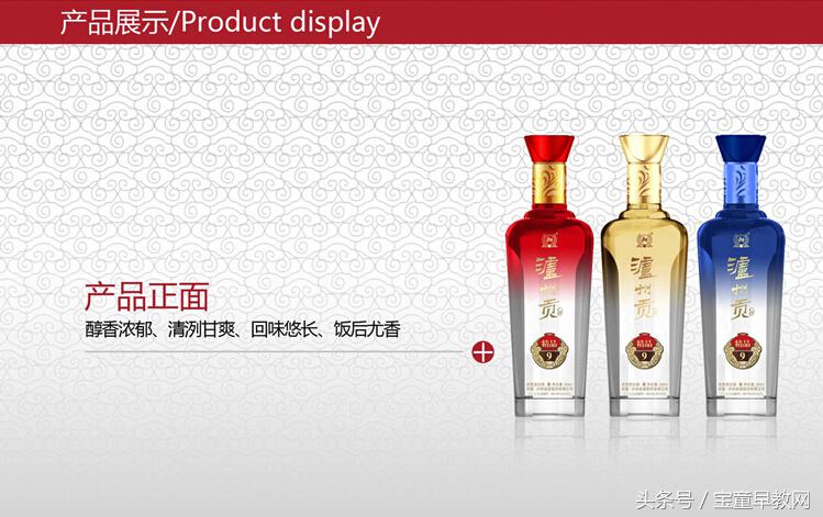 泸州老窖白酒整箱6瓶,泸州老窖52度浓香型柔和白酒价格