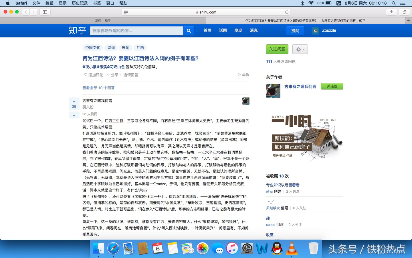 买macbook需要注意版本吗,macbookair购买攻略