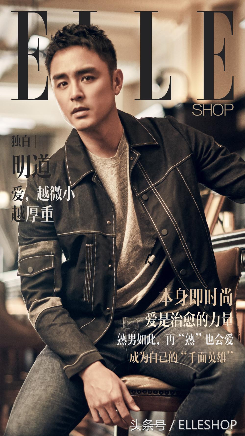 独白|明道:爱,越微小,越厚重