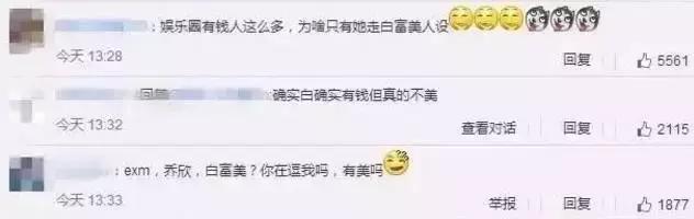 靠乖乖女一角走红却身边名裂，背后竟与整容有关