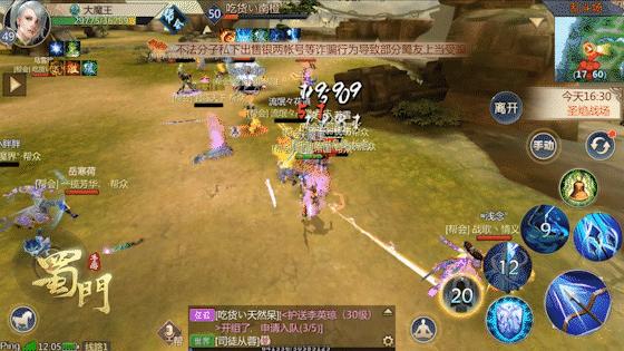 蜀门手游跨服城战全民pvp时代降临,蜀门手游pvp玩法