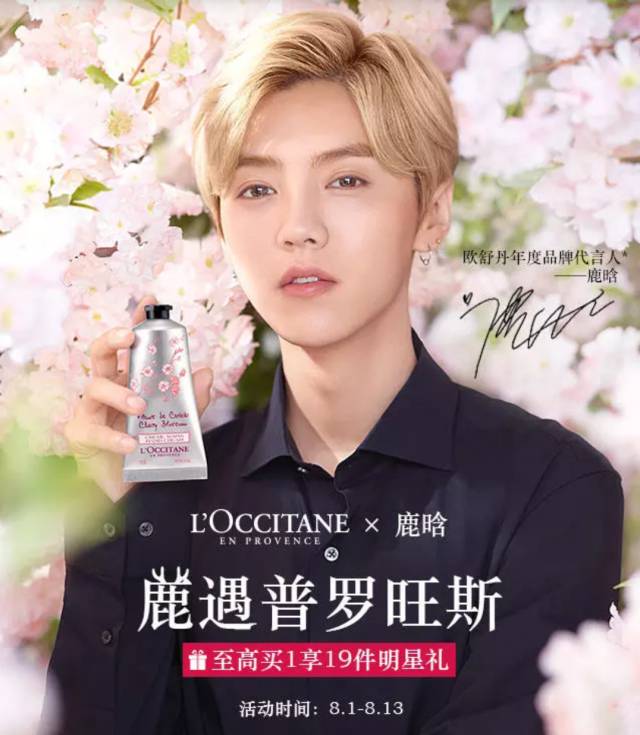 耐克、欧舒丹等大牌将天猫写入财报!是怎样的吸引力?