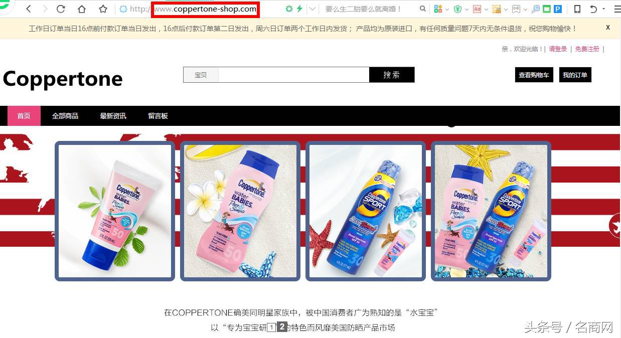 花王产品有质量问题,花王官方旗舰店有假货吗