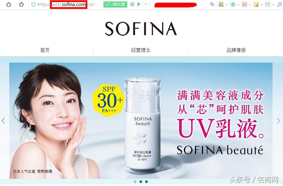 花王产品有质量问题,花王官方旗舰店有假货吗