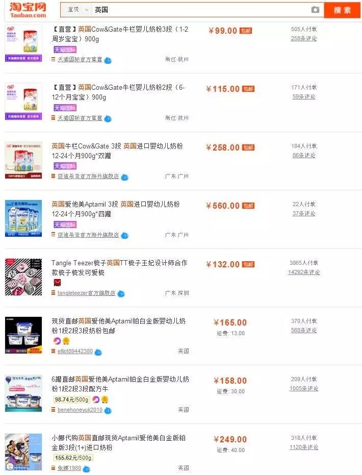 在淘宝上搜索什么会出现美女,在淘宝上搜什么会恐怖