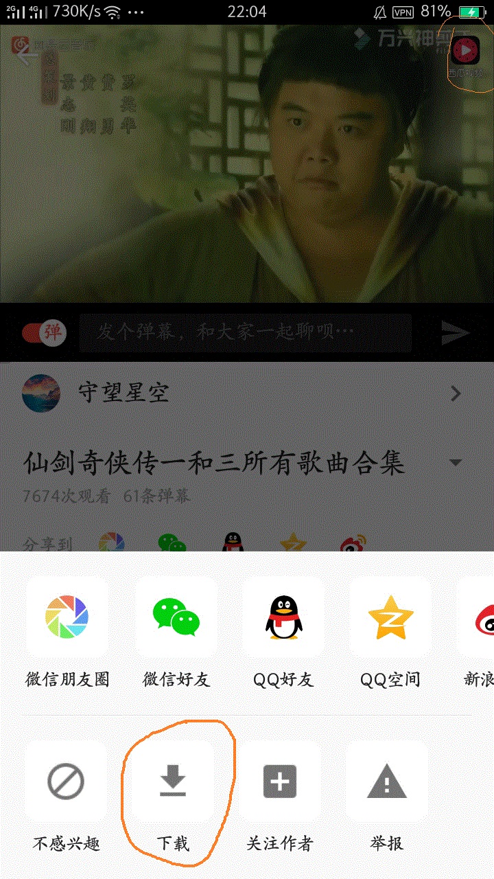 4种方法教你*载下**头条视频（电脑端和手机端都有）