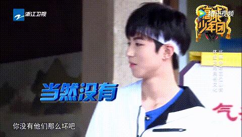 我好像爱上了假的“王俊凯”调皮凯上线