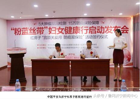 关爱女性健康蓝丝带月活动,关爱女性健康蓝丝带行动