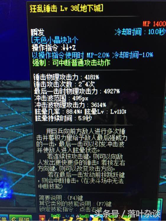 dnf100级红眼最强史诗武器,dnf十大经典史诗武器