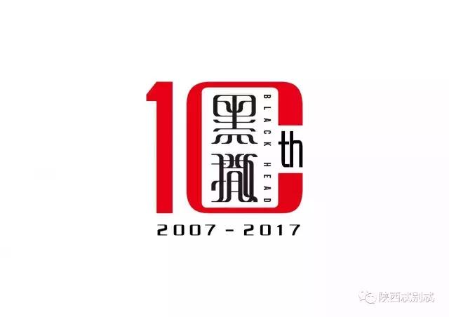 黑撒乐队reaction马东,黑撒乐队最好听的陕西方言歌曲