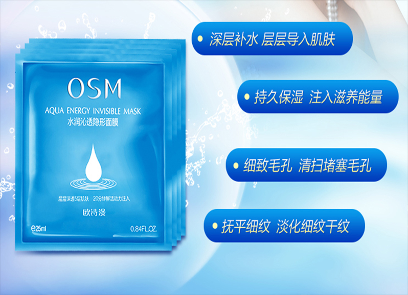 还在为皮肤干燥烦恼吗,还在为夏天的皮肤干燥问题发愁吗