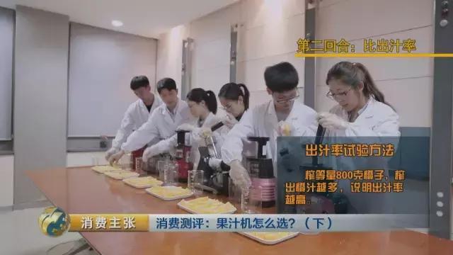 央视测评bclc,出汁率高的原汁机测评