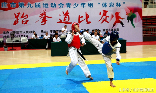 枣庄市国策跆拳道比赛,2020枣庄市跆拳道锦标赛
