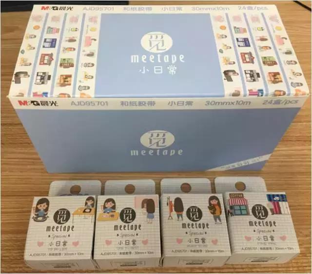 晨光文具官方旗舰店直播开学季,晨光文具佳艺店