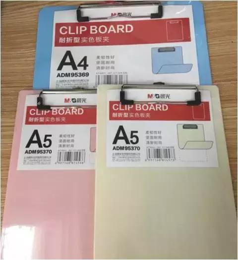 晨光文具官方旗舰店直播开学季,晨光文具佳艺店