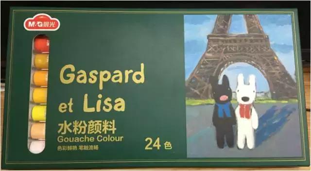 晨光文具官方旗舰店直播开学季,晨光文具佳艺店