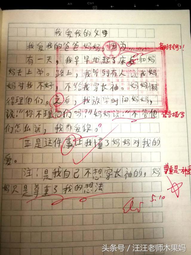 难道外星人也有“手瘫”的毛病?