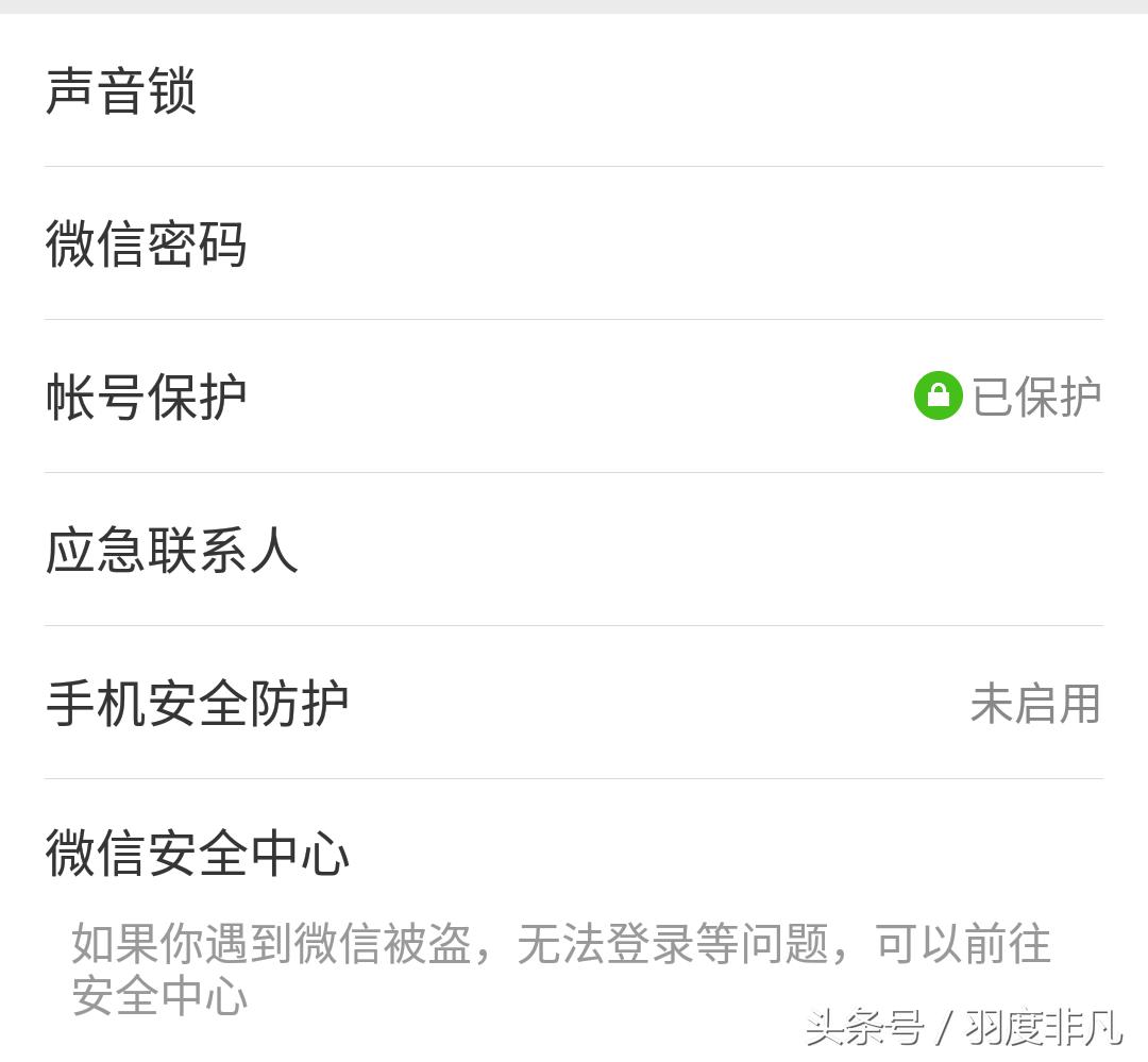 微信账号注销了能登录其他账号吗,微信的海外账户如何注销
