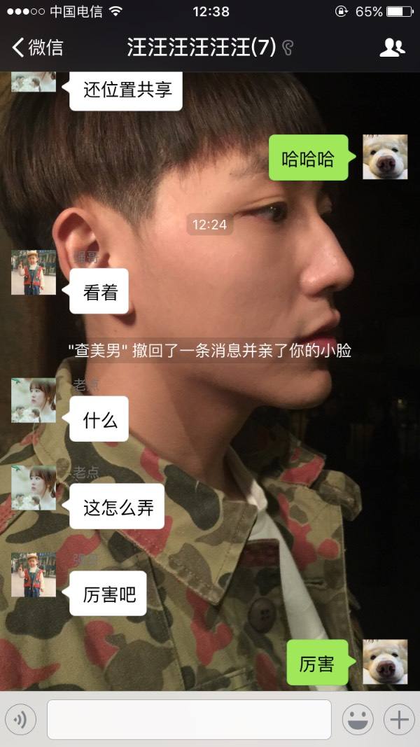 涨知识！手机如何查看QQ好友撤回的照片？只要三步，其实很简单