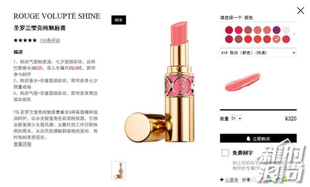 必买的10支口红推荐一下,最值得你买的十支口红是哪一款