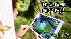 诛仙新手入门攻略,诛仙手游新手教程