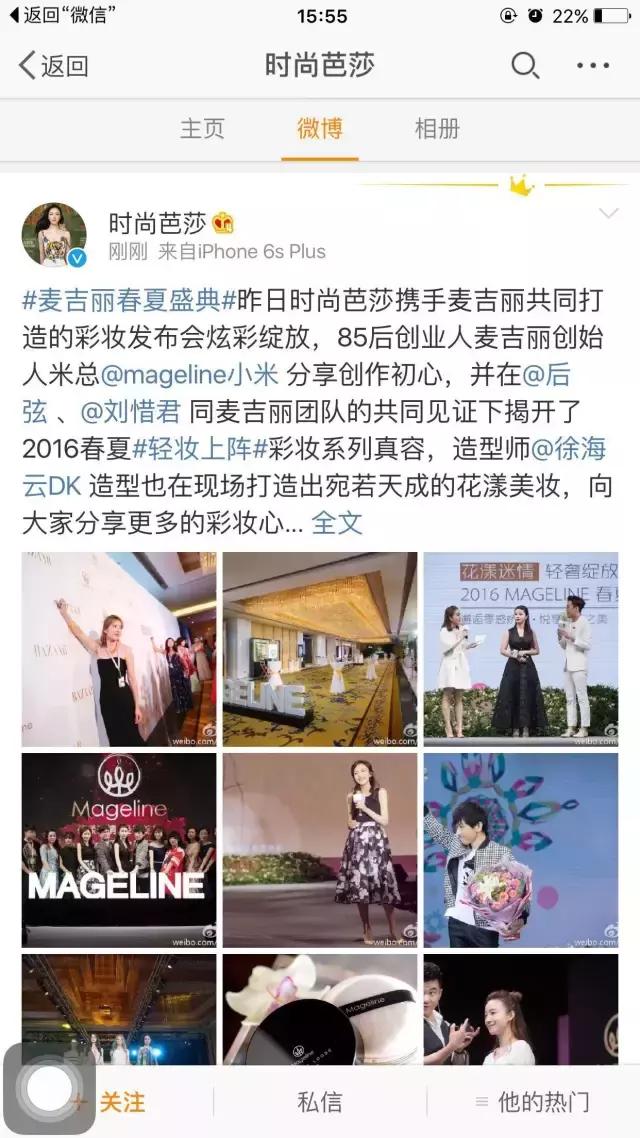 麦吉丽同款品牌护肤品有哪些,Mageline麦吉丽护肤品