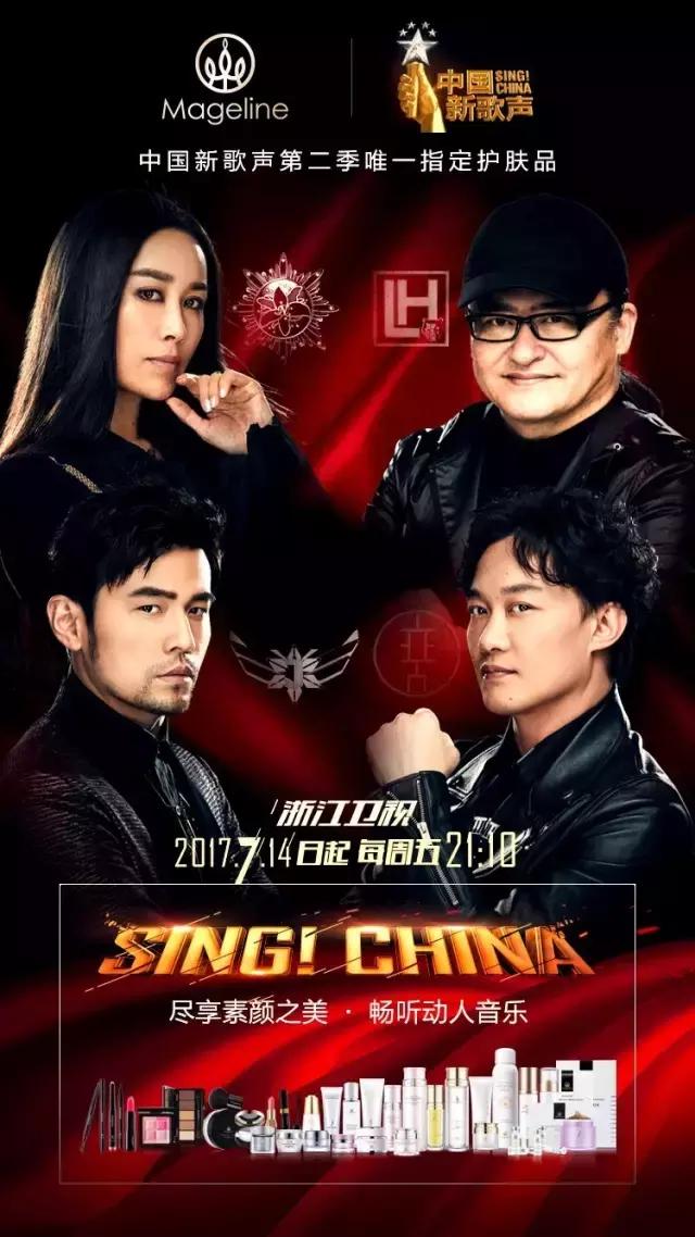 麦吉丽同款品牌护肤品有哪些,Mageline麦吉丽护肤品