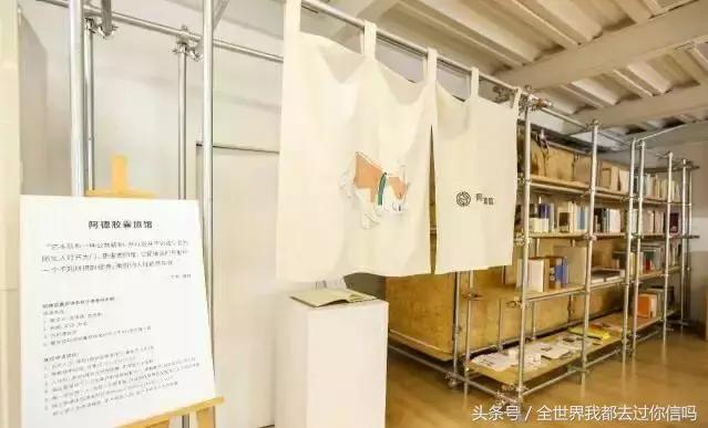 广州小资杂货铺,广州值得去的冷门店