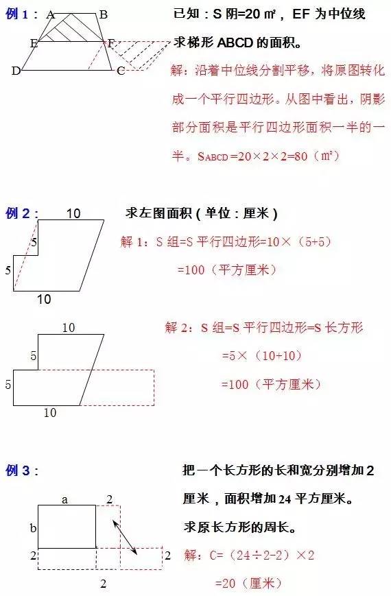 高中数学几何题的解题技巧,高考数学解析几何大题秒杀技巧