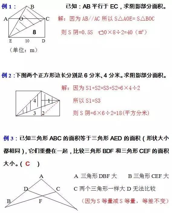 高中数学几何题的解题技巧,高考数学解析几何大题秒杀技巧