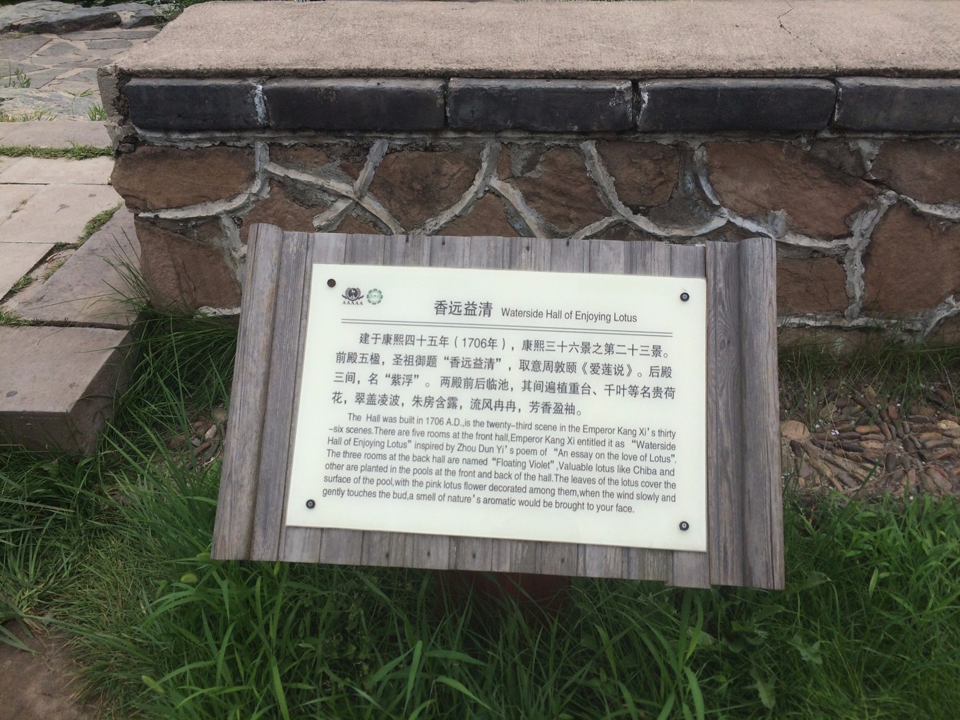 承德15人的民宿推荐,承德紫塞网农家院攻略