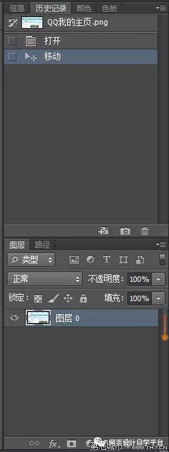 psd切图网页制作,ps里怎么复制一模一样的切图