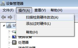 安装系统提示硬件id列表无法创建,重装系统之后软件无法运行