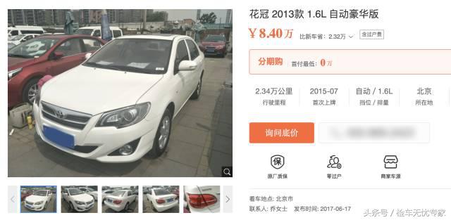 3万预算年份近的日系二手车推荐,二手车推荐5-8万b级轿车日系车型