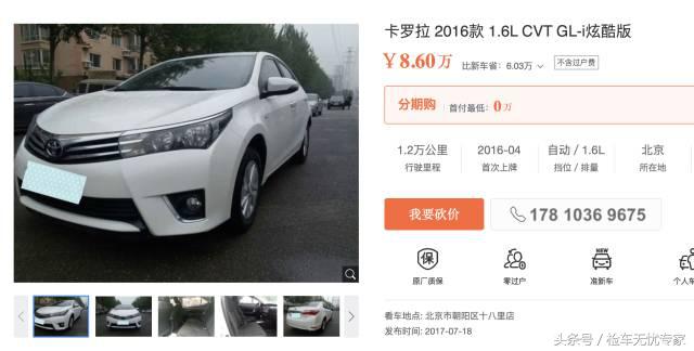 3万预算年份近的日系二手车推荐,二手车推荐5-8万b级轿车日系车型