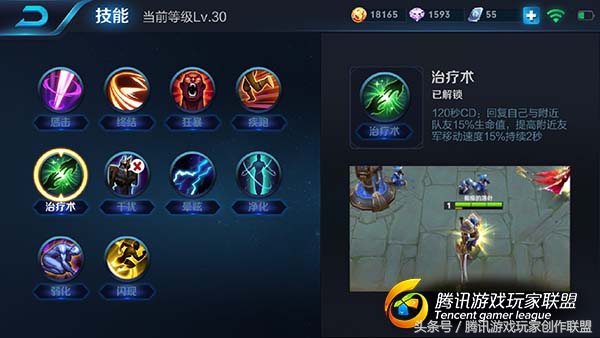 王者荣耀高渐离爆发出装,王者荣耀高渐离爆炸输出