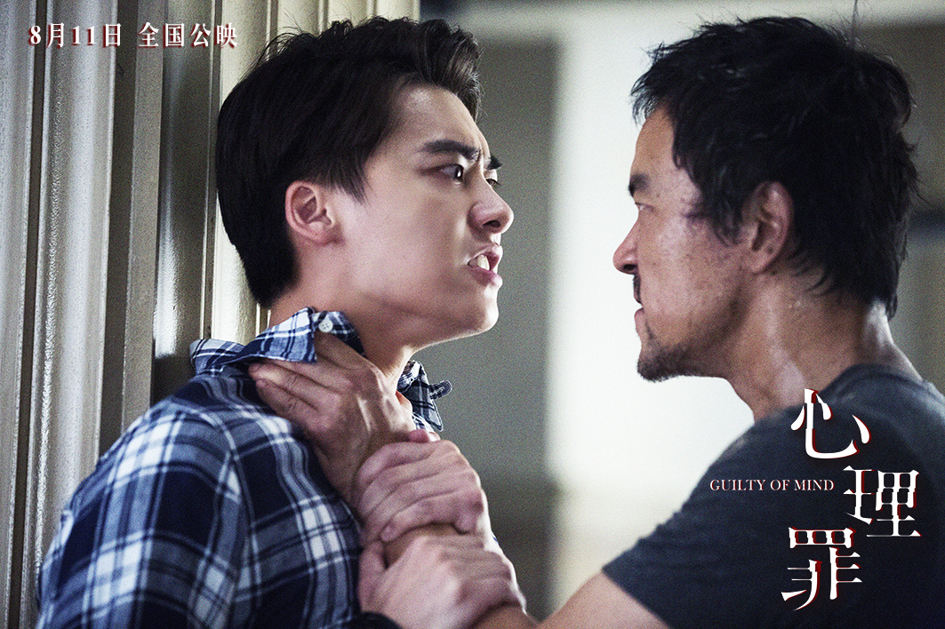 心理罪李易峰廖凡,李易峰廖凡心理罪哪里拍的