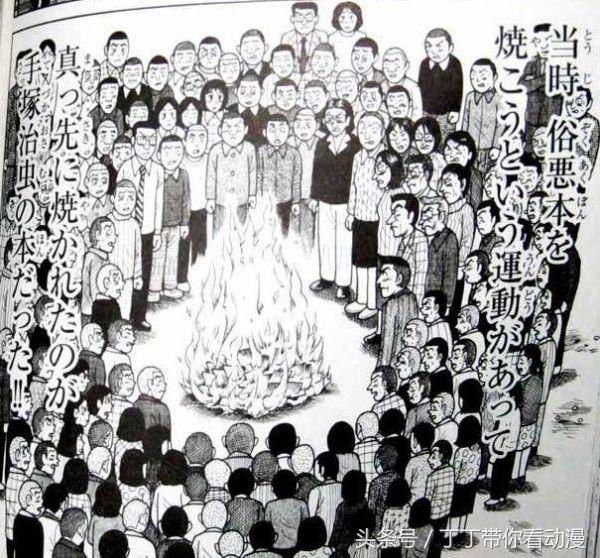 C92同人本“打码”打出新高度,盘点日本漫画的“尺度之战”!