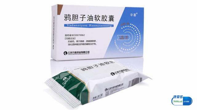 鸦胆子油软胶囊抗癌效果,鸦胆子油口服液抗癌效果怎么样