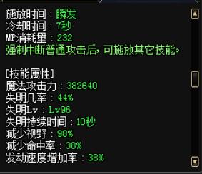 这个槽我一定要吐，下水（萌）道重做成超一线？
